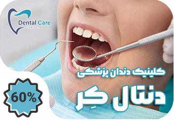 دیسک و صفحه